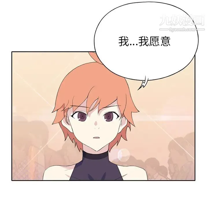 15少女漂流记 - 第38话 - page 18