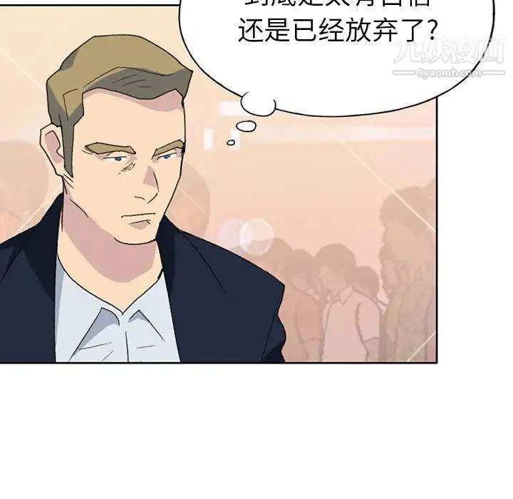 15少女漂流记 - 第38话 - page 23