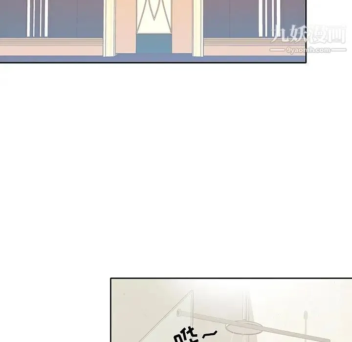 15少女漂流记 - 第38话 - page 27