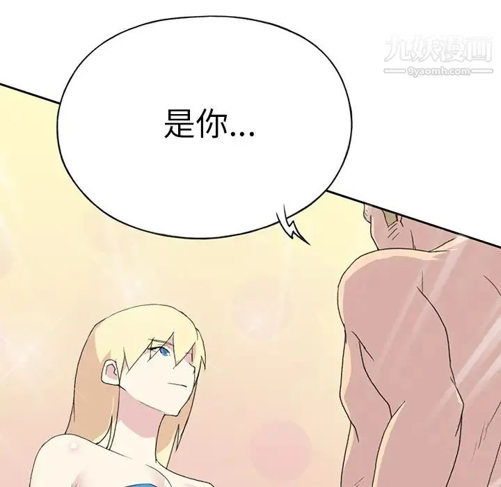 15少女漂流记 - 第38话 - page 36