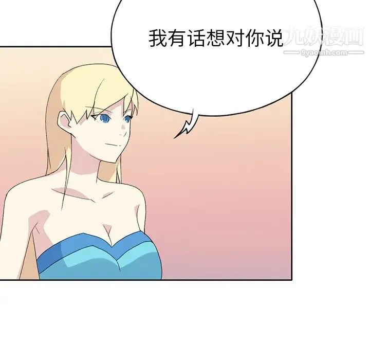 15少女漂流记 - 第38话 - page 39