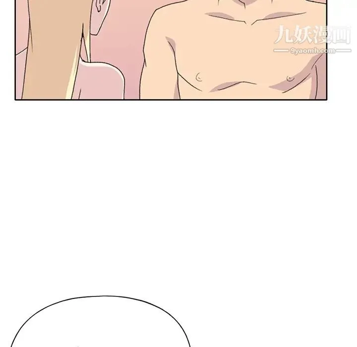 15少女漂流记 - 第38话 - page 42
