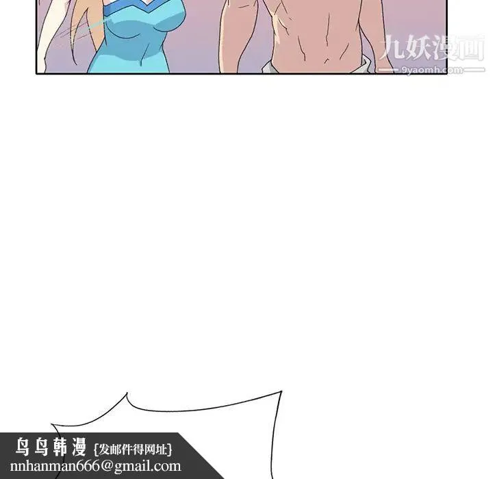 15少女漂流记 - 第38话 - page 45