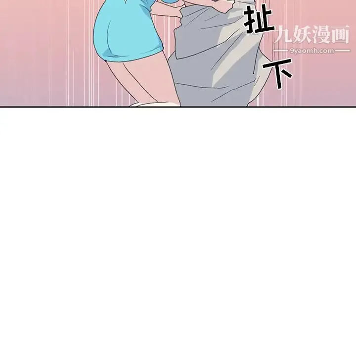 15少女漂流记 - 第38话 - page 48