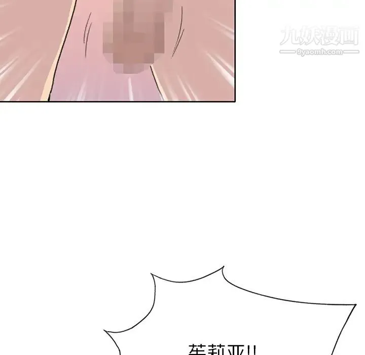 15少女漂流记 - 第38话 - page 51