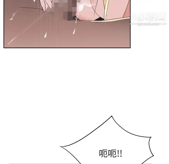 15少女漂流记 - 第38话 - page 62