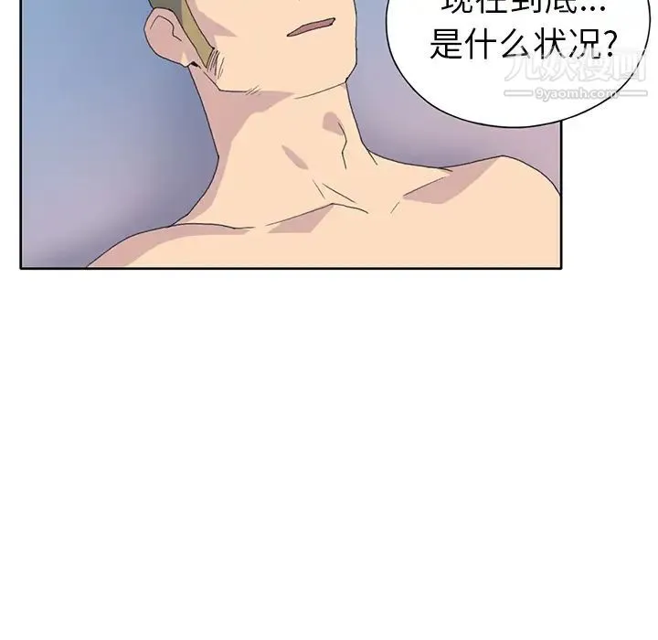 15少女漂流记 - 第38话 - page 68