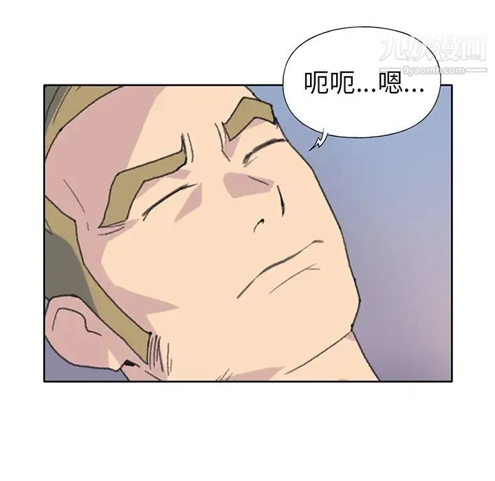 15少女漂流记 - 第38话 - page 69