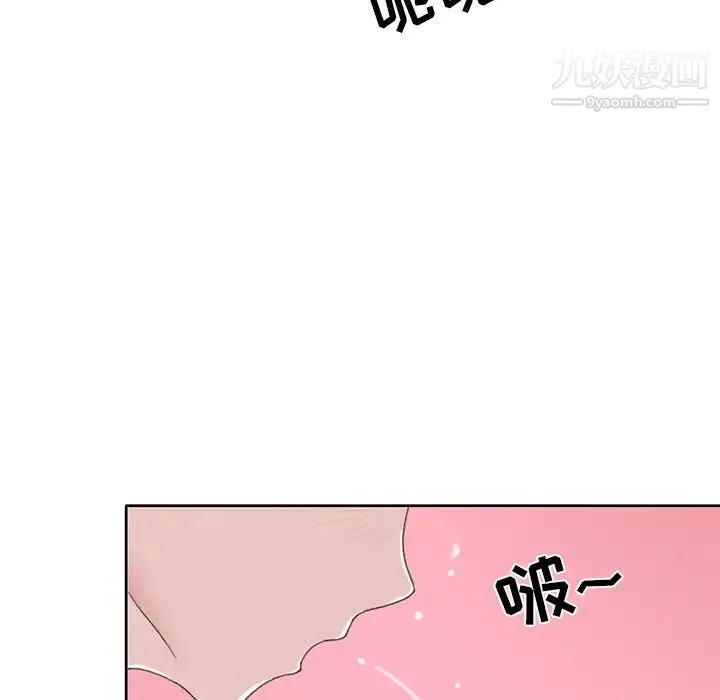 15少女漂流记 - 第38话 - page 73