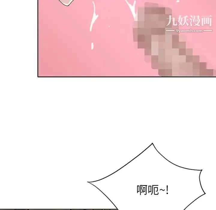 15少女漂流记 - 第38话 - page 74