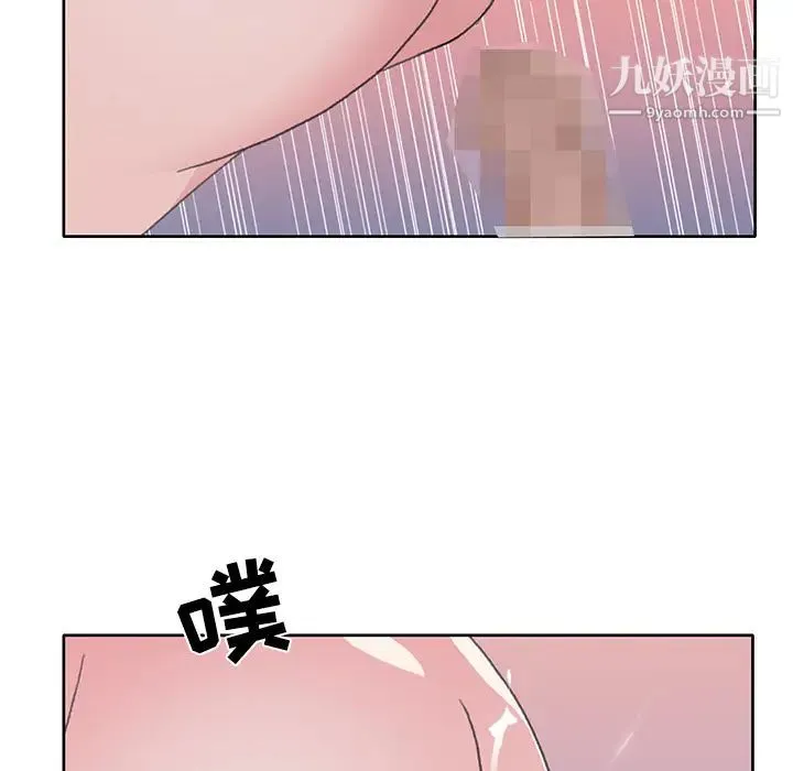 15少女漂流记 - 第38话 - page 78