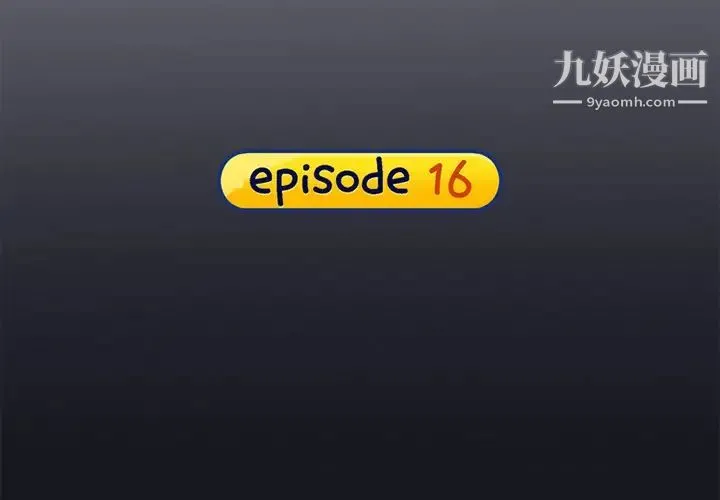 15少女漂流记 - 第16话 - page 4