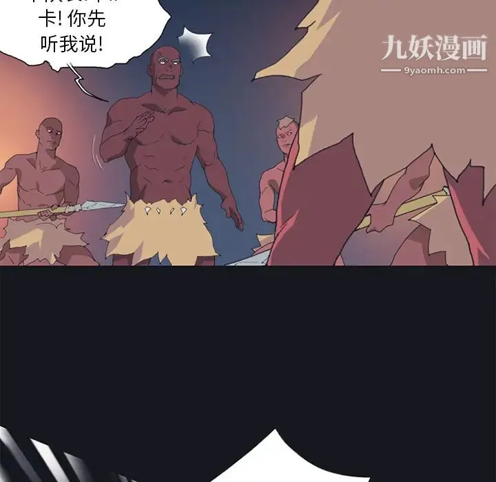 15少女漂流记 - 第16话 - page 18