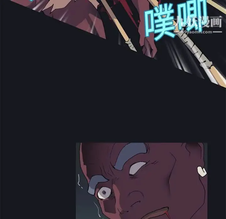 15少女漂流记 - 第16话 - page 20