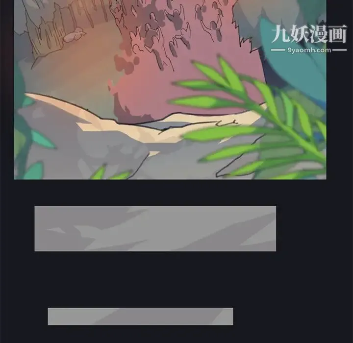 15少女漂流记 - 第16话 - page 40
