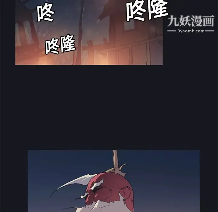 15少女漂流记 - 第16话 - page 43
