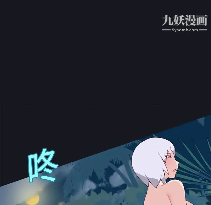 15少女漂流记 - 第16话 - page 51