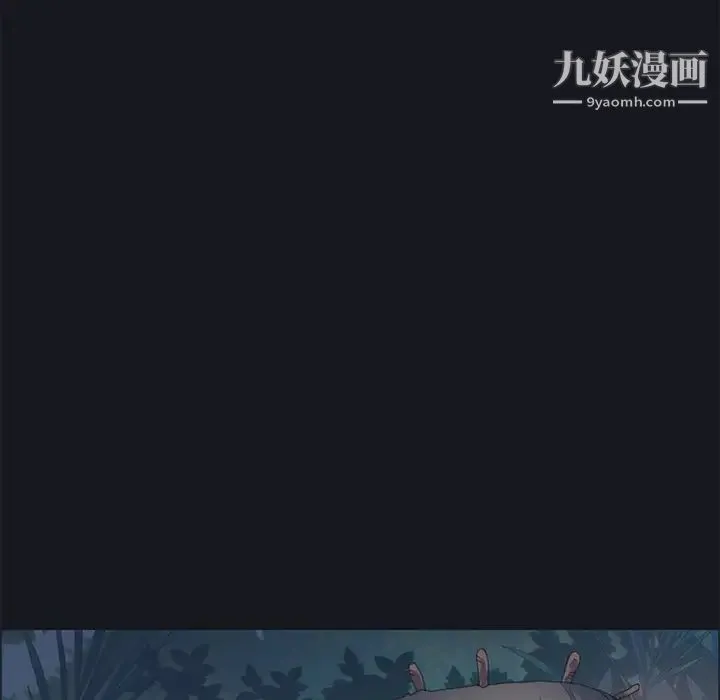 15少女漂流记 - 第16话 - page 64