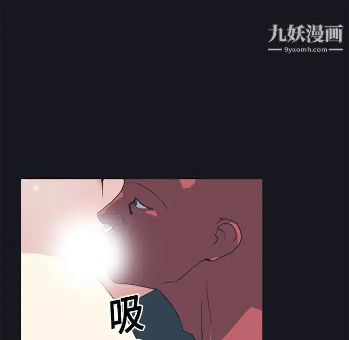 15少女漂流记 - 第16话 - page 69