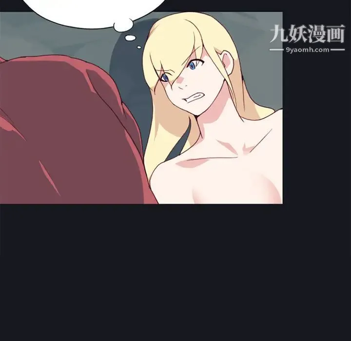 15少女漂流记 - 第16话 - page 72