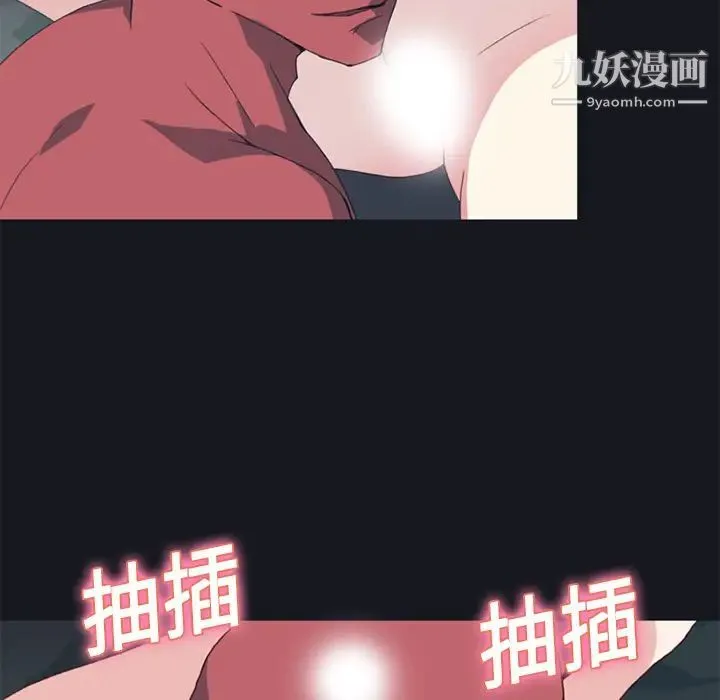 15少女漂流记 - 第16话 - page 81