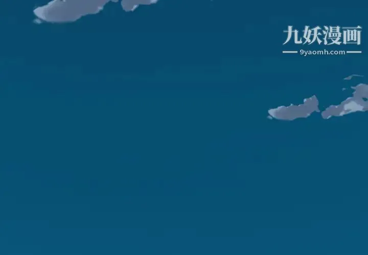 15少女漂流记 - 第1话 - page 4