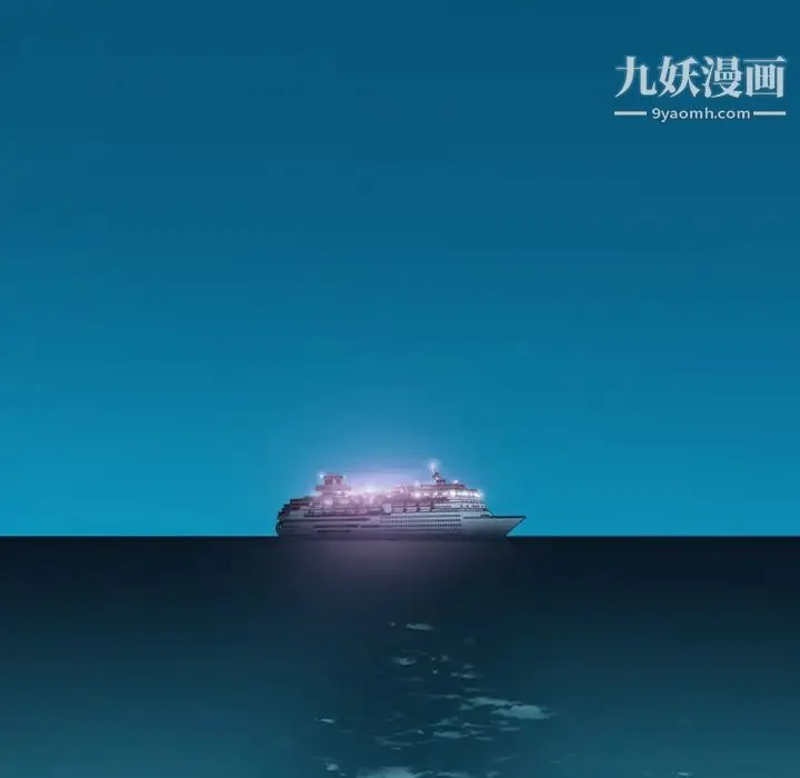15少女漂流记 - 第1话 - page 5