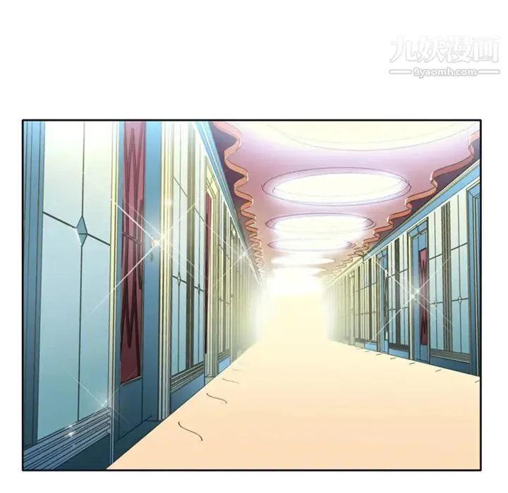 15少女漂流记 - 第1话 - page 8