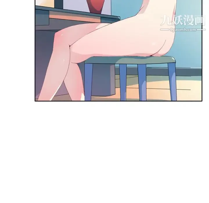 15少女漂流记 - 第1话 - page 17