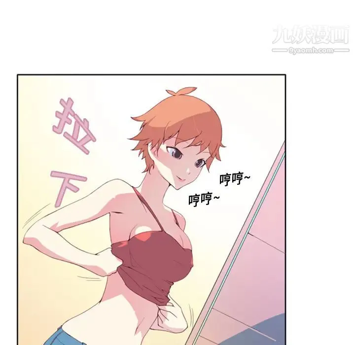 15少女漂流记 - 第1话 - page 18