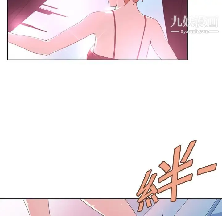 15少女漂流记 - 第1话 - page 40