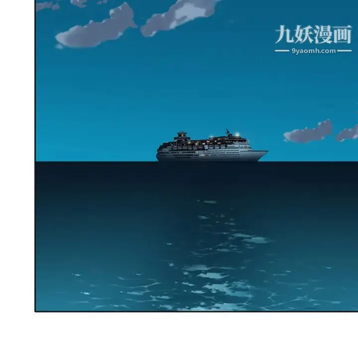 15少女漂流记 - 第1话 - page 56