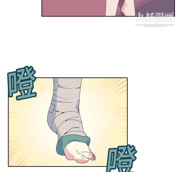 15少女漂流记 - 第1话 - page 58