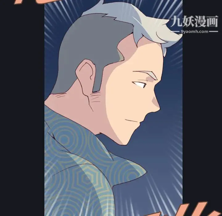 15少女漂流记 - 第1话 - page 67