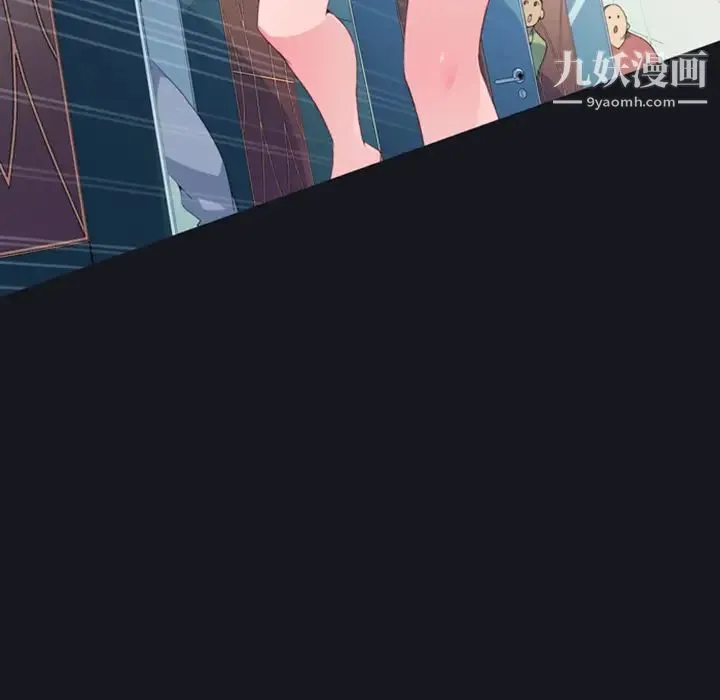 15少女漂流记 - 第1话 - page 87
