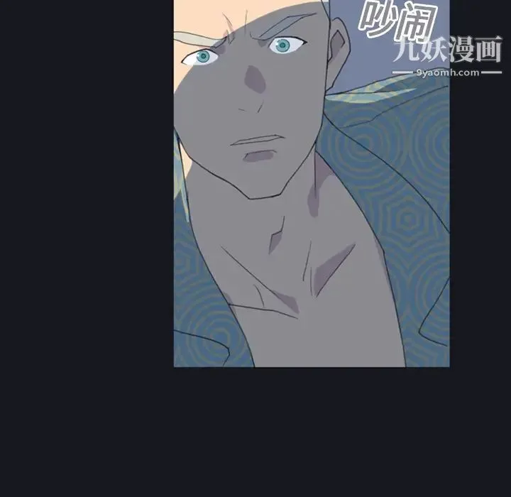 15少女漂流记 - 第1话 - page 93