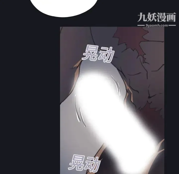15少女漂流记 - 第1话 - page 95