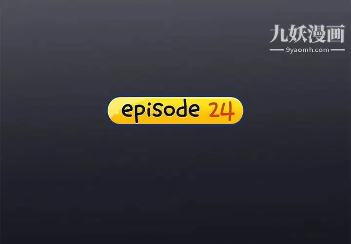 15少女漂流记 - 第24话 - page 4
