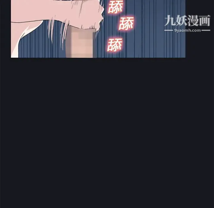 15少女漂流记 - 第24话 - page 18