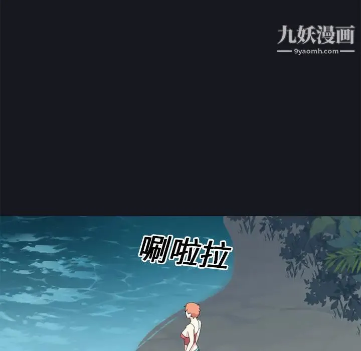 15少女漂流记 - 第24话 - page 24