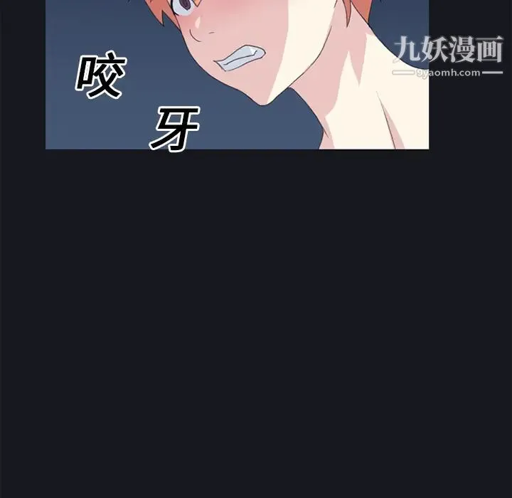 15少女漂流记 - 第24话 - page 56