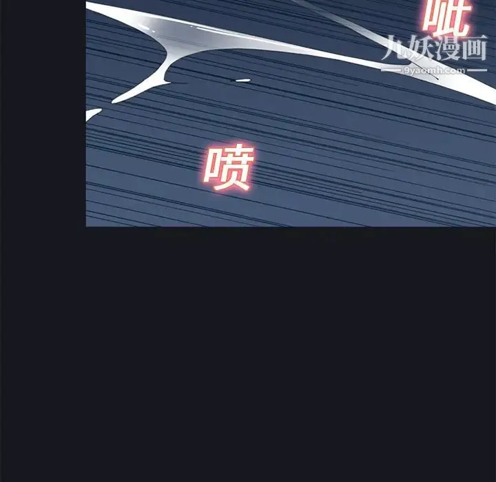 15少女漂流记 - 第24话 - page 60