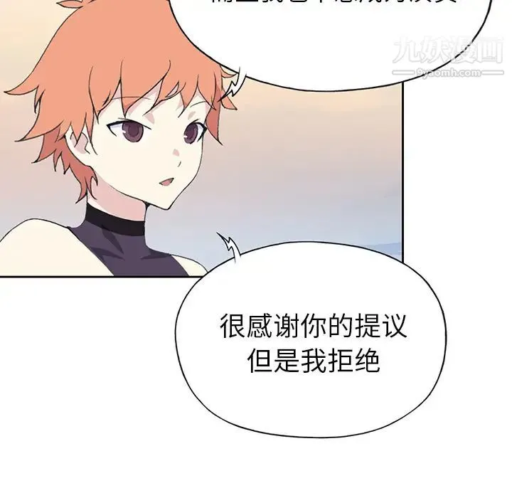 15少女漂流记 - 第37话 - page 6
