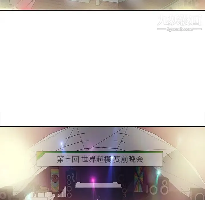 15少女漂流记 - 第37话 - page 21