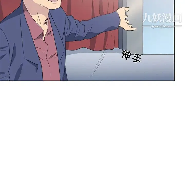 15少女漂流记 - 第37话 - page 30
