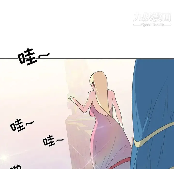 15少女漂流记 - 第37话 - page 31