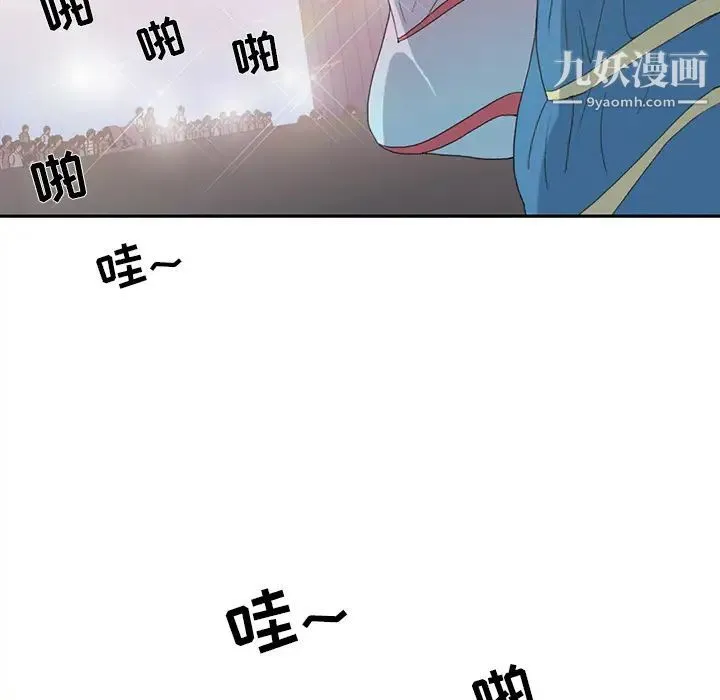 15少女漂流记 - 第37话 - page 32