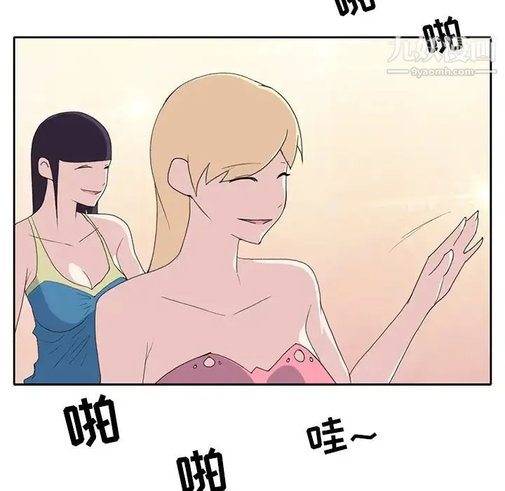15少女漂流记 - 第37话 - page 33