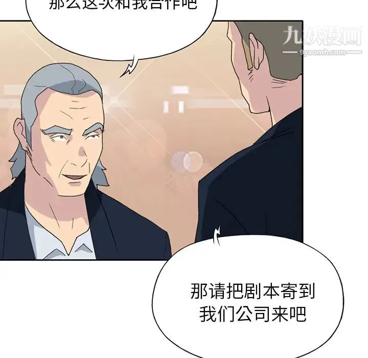 15少女漂流记 - 第37话 - page 45