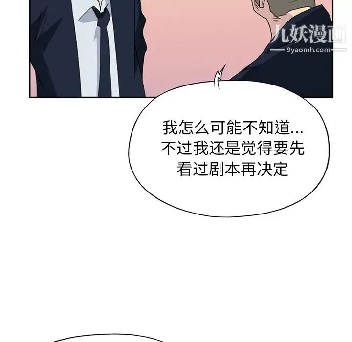 15少女漂流记 - 第37话 - page 47